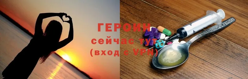 ОМГ ОМГ tor  Воркута  ГЕРОИН хмурый 