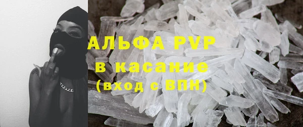 2c-b Балабаново