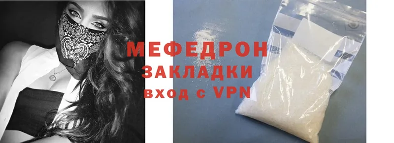 гидра онион  Воркута  Мефедрон VHQ 